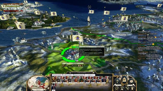 Empire:Total War - Франция №22 - Расцвет Империи смотреть онлайн