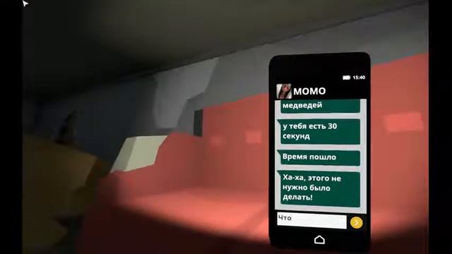 полное прохождение момо смотреть онлайн