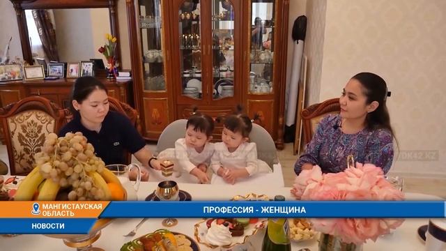 ПРОФЕССИЯ - ЖЕНЩИНА смотреть онлайн