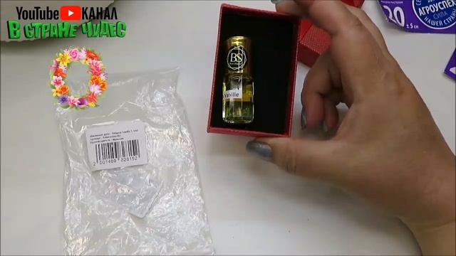 ?Wildberries # 34 ?мои покупки ?Fix Price?? ? обзор распаковка смотреть онлайн