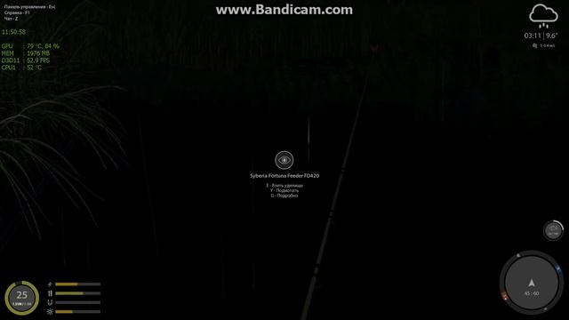 Русская рыбалка 4 - Лампа для кемпинга смотреть онлайн