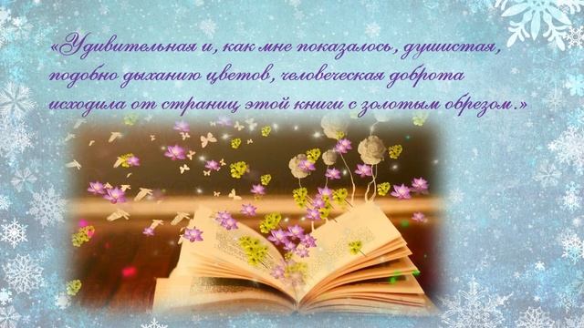 1434 Дородных Диана г Льгов Великий сказочник смотреть онлайн
