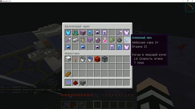 Новый Сезон По Скайблоку! Майнкрафт Выживание на Скайблоке | Skyblock #1 смотреть онлайн