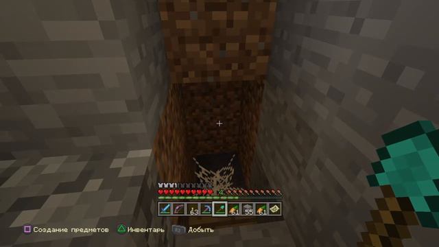 Minecraft PS4 #53 Ищем портал в край смотреть онлайн