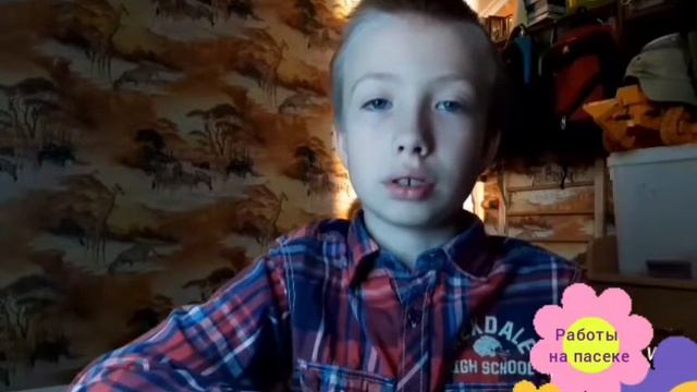 Весенние работы на пасеке. Окружающий мир 3 класс животноводство #пчеловодство смотреть онлайн