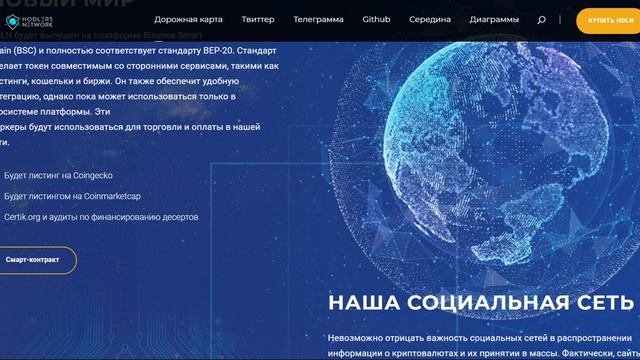 Hodlers Network - обозреваем интересное движуху смотреть онлайн