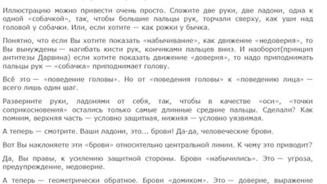 книга судеб гадаю смотреть онлайн