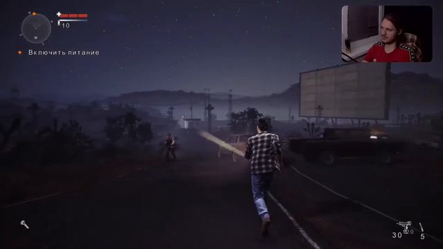 ты больной? положи фонарик и дай поспать {Alan Wake's American Nightmare} смотреть онлайн