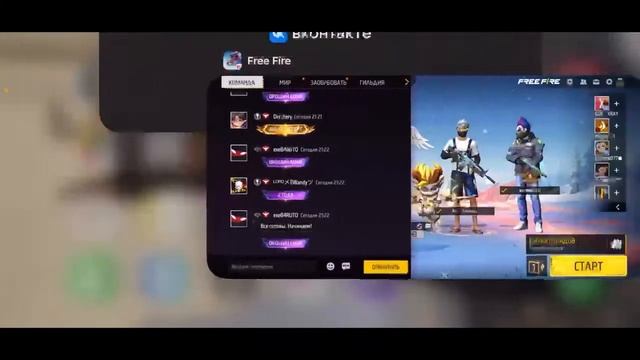Стрим в Free Fire Турики на сто алмазов смотреть онлайн