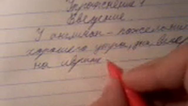 Русский язык 5 класса рыбченкова... смотреть онлайн