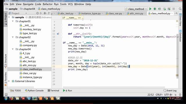 4-7 类方法、静态方法和实例方法 Python高级编程和异步IO并发编程 смотреть онлайн