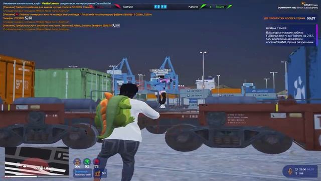 Вместе ❤️ смотреть онлайн