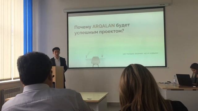 Первые мысли открытия профессиональной школы ARQALAN смотреть онлайн