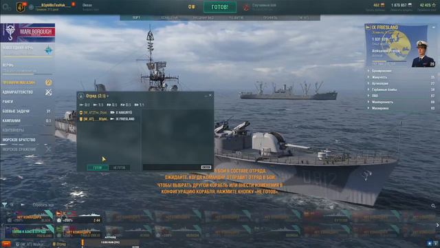 World of Warships | Боевые корабли онлайн КАРАЕМ АВИАНОСЦЫ смотреть онлайн