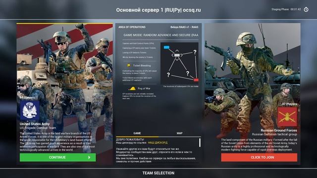 [Squad] Кошмарим под пивасом смотреть онлайн