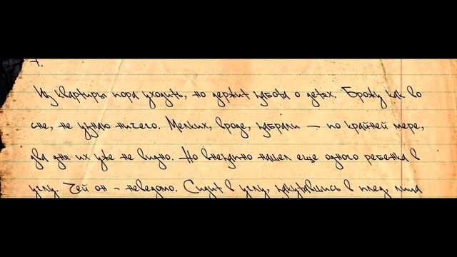 Финальная теория Knock-Knock | Разбор сюжета смотреть онлайн