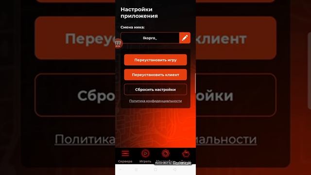 КАК ЗАЙТИ НА BLACK RUSSIA НА ТЕЛЕФОНЕ? смотреть онлайн