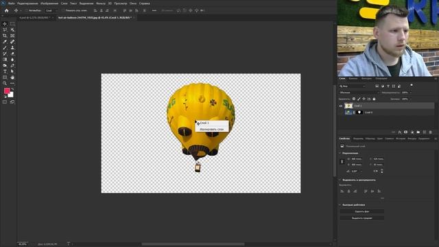 Что нового в photoshop cc 2020? смотреть онлайн