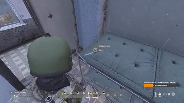 Янчик и Ромчик. Задача Хим-Зона! DayZ. смотреть онлайн