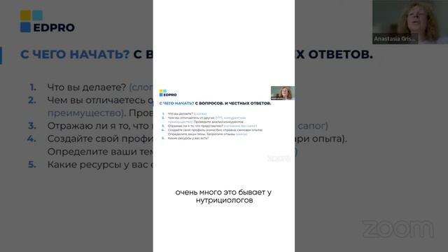Личный бренд. Сапожник без сапог смотреть онлайн