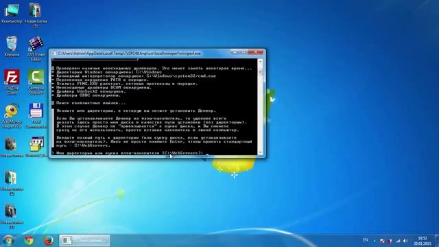 Урок 1 Установка локального сервера Denwer на Windows смотреть онлайн