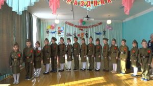 Военно - патриотическая песня, 2 класс