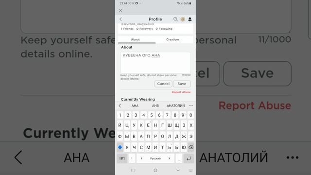 Девочка ты с Не спи