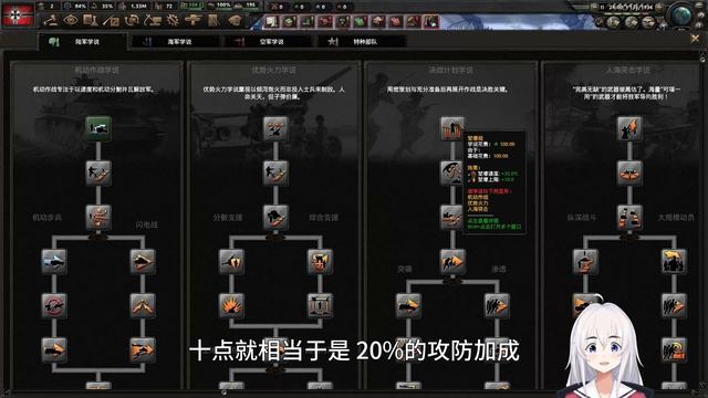 【钢铁雄心4】为什么推荐新手选择“优火”或“决战” смотреть онлайн