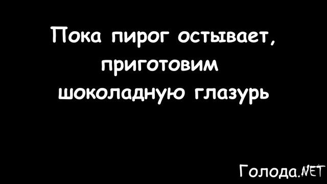 Кулинарные Угощения для Гостей