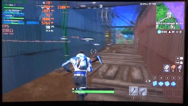 Fortnite Xeon E5450 R7 260x 1Gb(Radeon HD 7790) смотреть онлайн