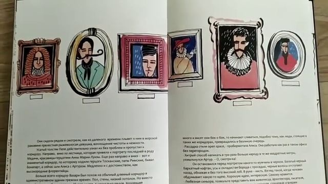 Три дня. Фрагмент сказки о Флоренции смотреть онлайн