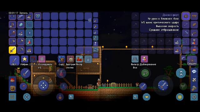 Обзор террарии (сорян что долго не было) смотреть онлайн