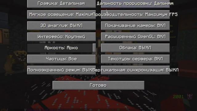 LavaCraft Без лагов! Новый комп! смотреть онлайн