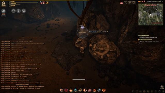 Black Desert фрески гоблинов смотреть онлайн