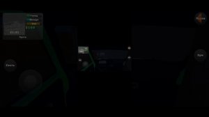 как добавить музыку в пикап