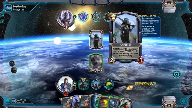 Star Crusade CCG обзор игры. Первый взгляд смотреть онлайн