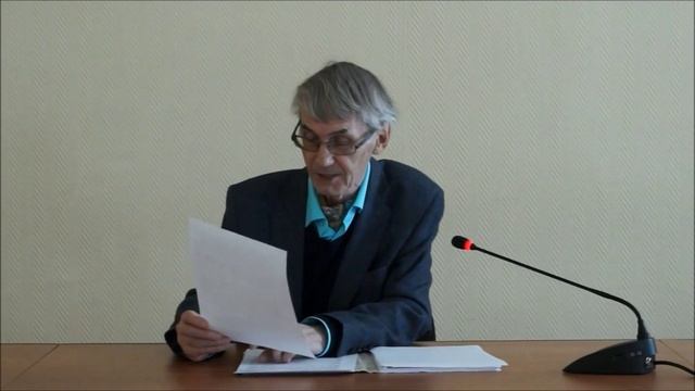 Лекция 7. Оценочные понятия в создании образа мира смотреть онлайн