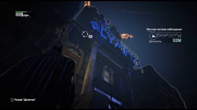 Batman™ Arkham City #2 (Ядовитый плющ и Захваченный Полицейский Участок)