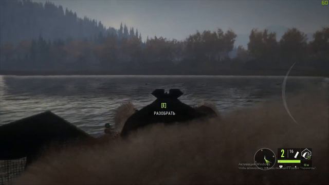 Утиный налёт. Двустволка. The Hunter Call of The Wild смотреть онлайн