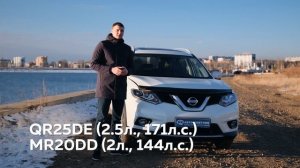Все о Nissan X-Trail T32/Хороший кроссовер за свои деньги?