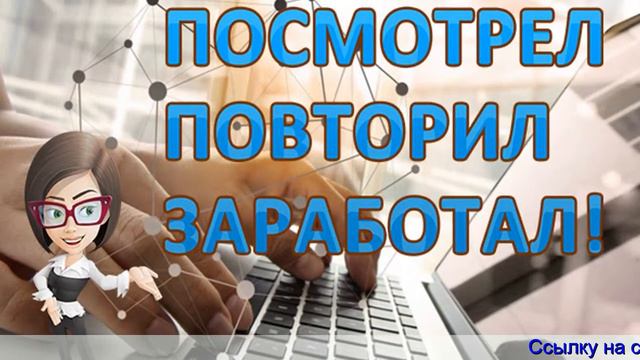 Создание и продвижение сайтов смотреть онлайн