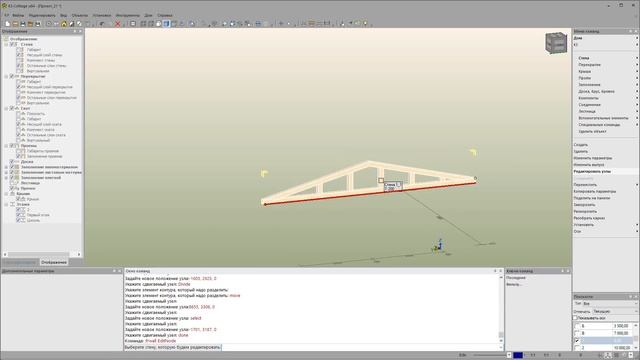 Урок 3. Создание фермы. смотреть онлайн