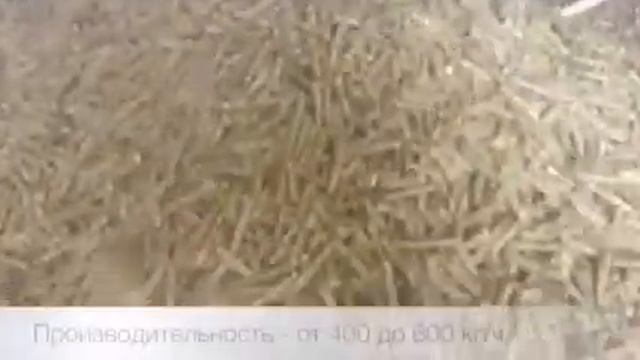 Гранулятор 18 кВт смотреть онлайн