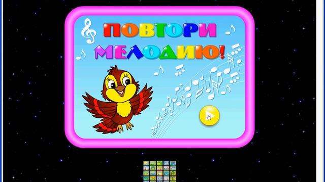 Скоро в школу! Тренируем память (обучающие игры для дошкольников) смотреть онлайн