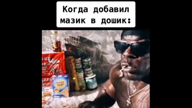 тик ток проверил тетрадь смотреть онлайн