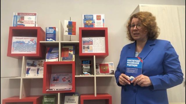 Конституция – основной закон, по которому живем смотреть онлайн