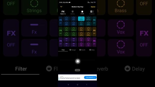 гайд как научить делать песни