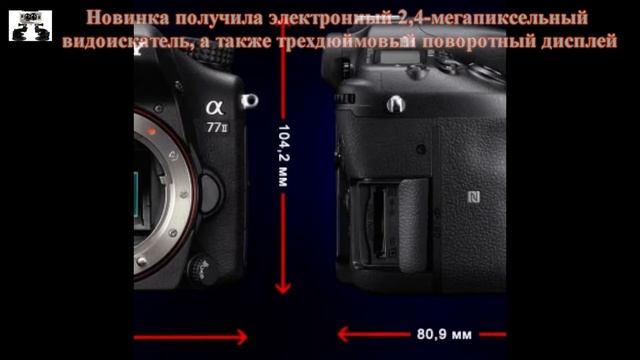 Обзор камеры Sony Alpha SLT-A77 II смотреть онлайн