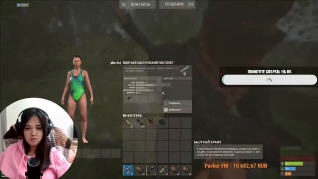 ❤️Rust - Стрим//Унижение и боль//?Общение с чатом?//Девушка в Расте❤️ смотреть онлайн