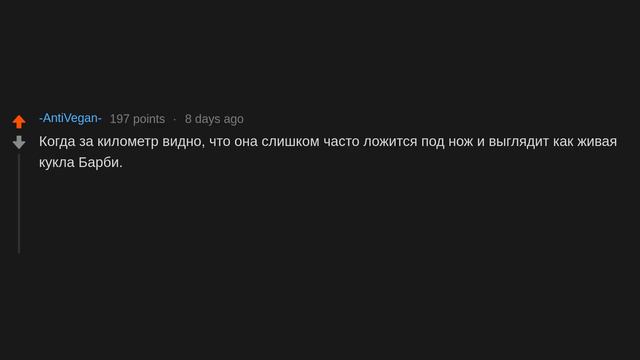 Мужчины с Reddit, что сразу делает женщину непривлекательной? (r/AskReddit русский) смотреть онлайн